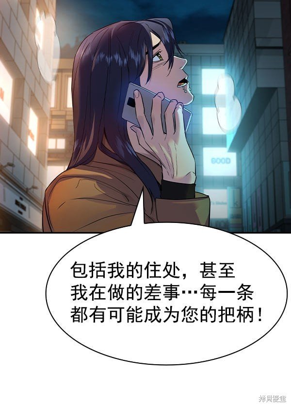 第2季046话