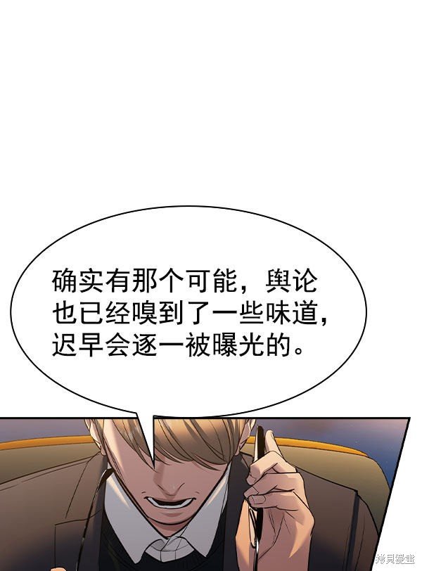 第2季046话