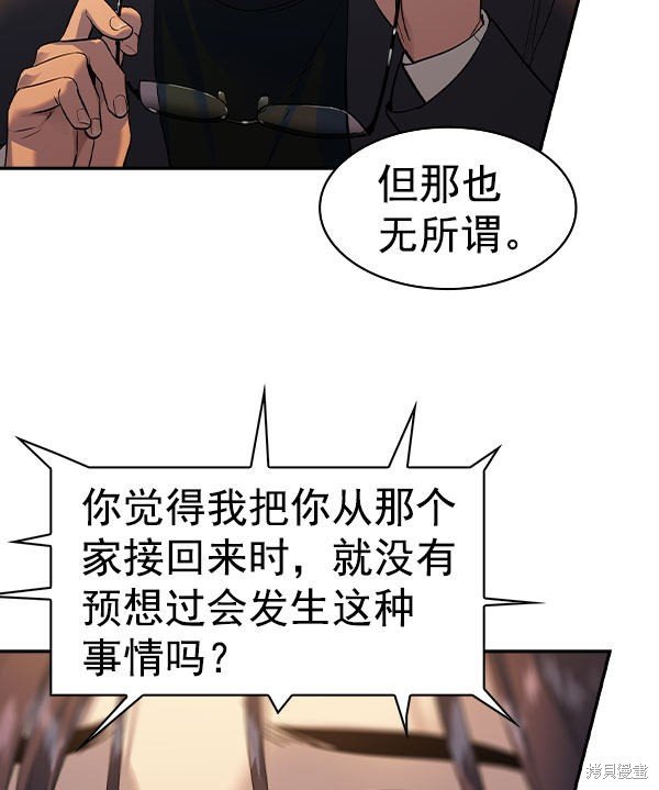 第2季046话