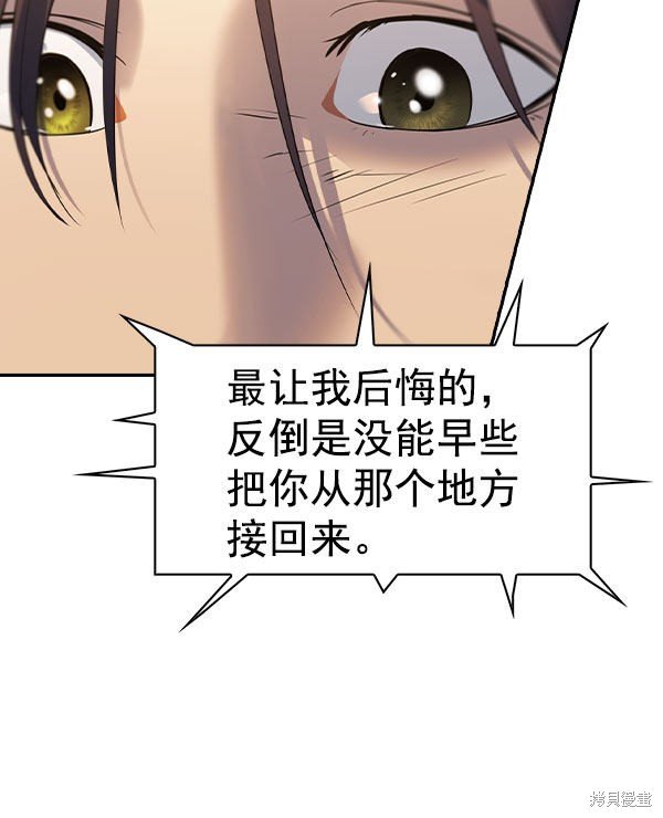 第2季046话