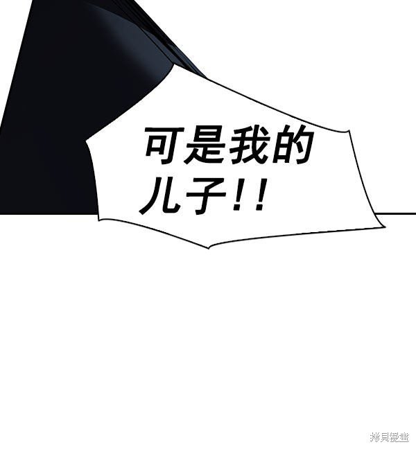 第2季046话