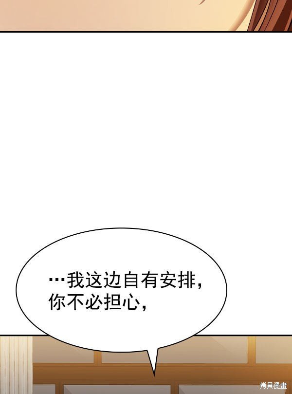 第2季046话