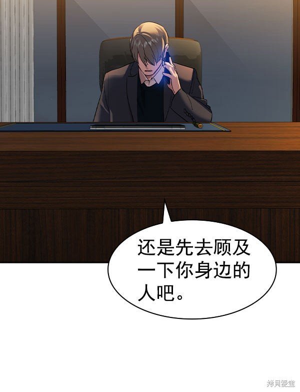 第2季046话