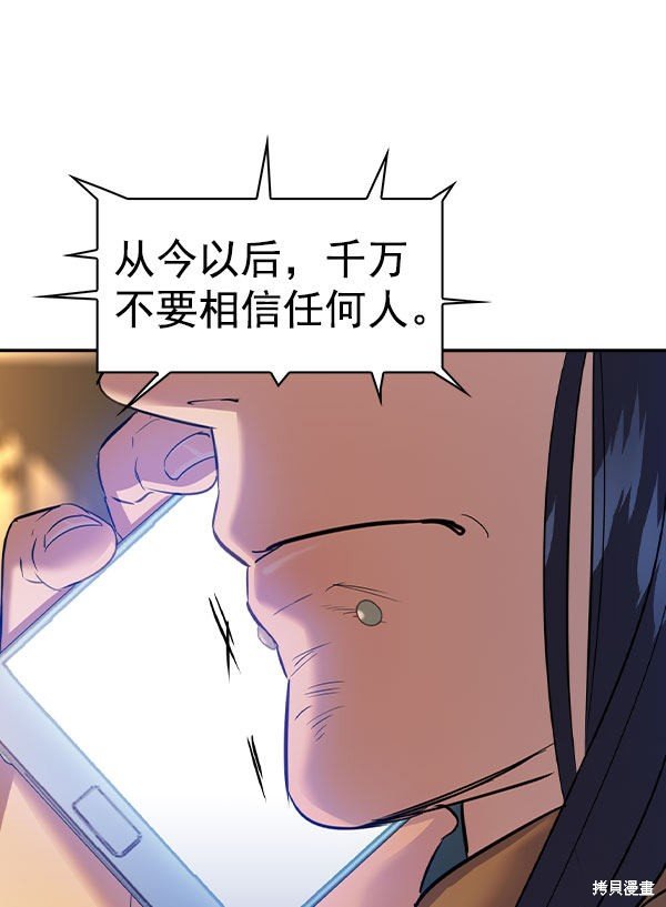 第2季046话
