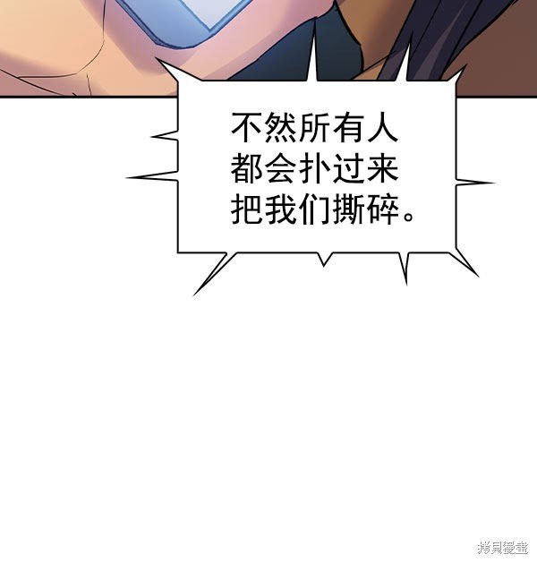 第2季046话