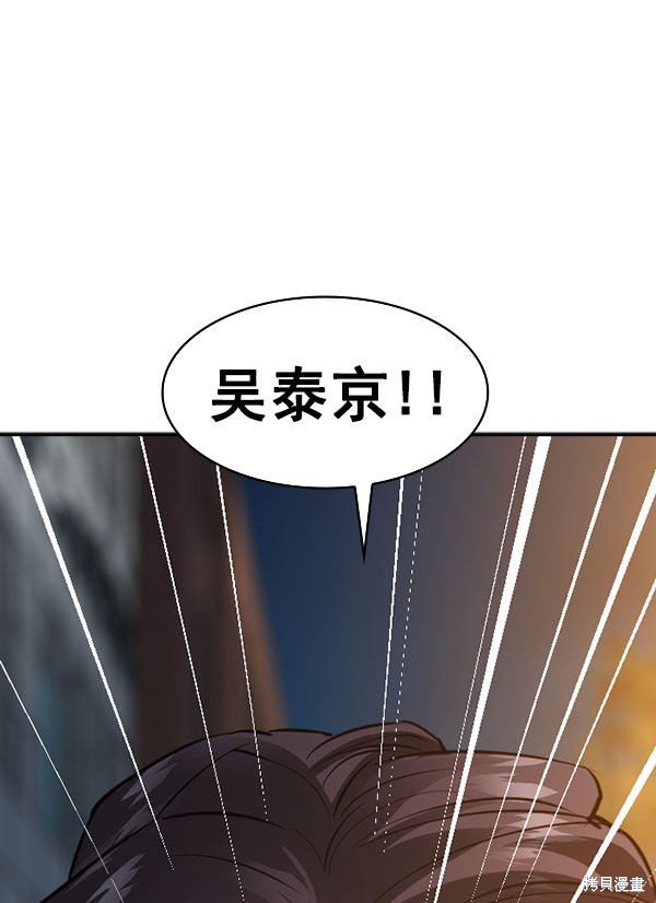 第2季046话