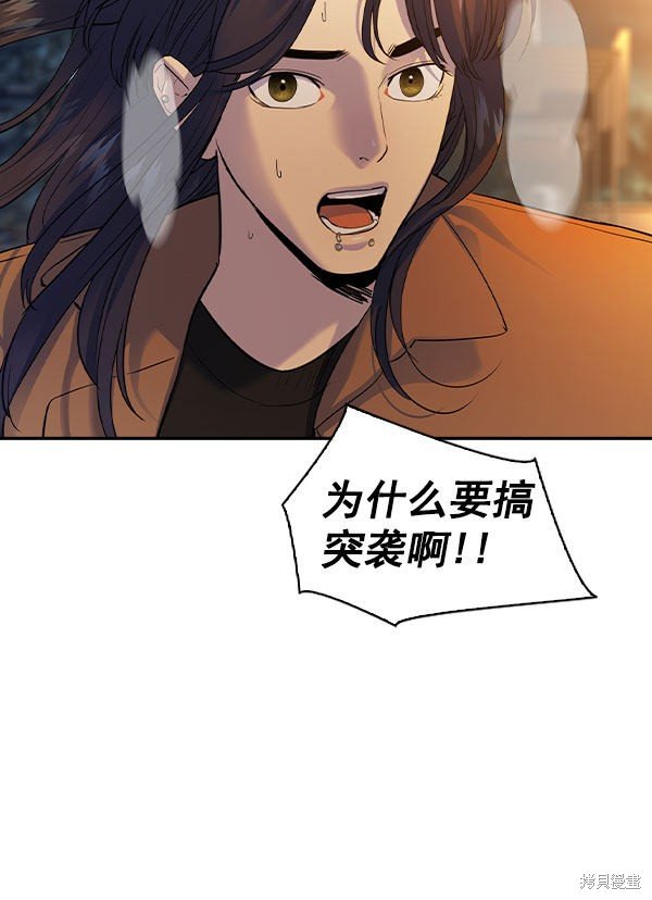 第2季046话