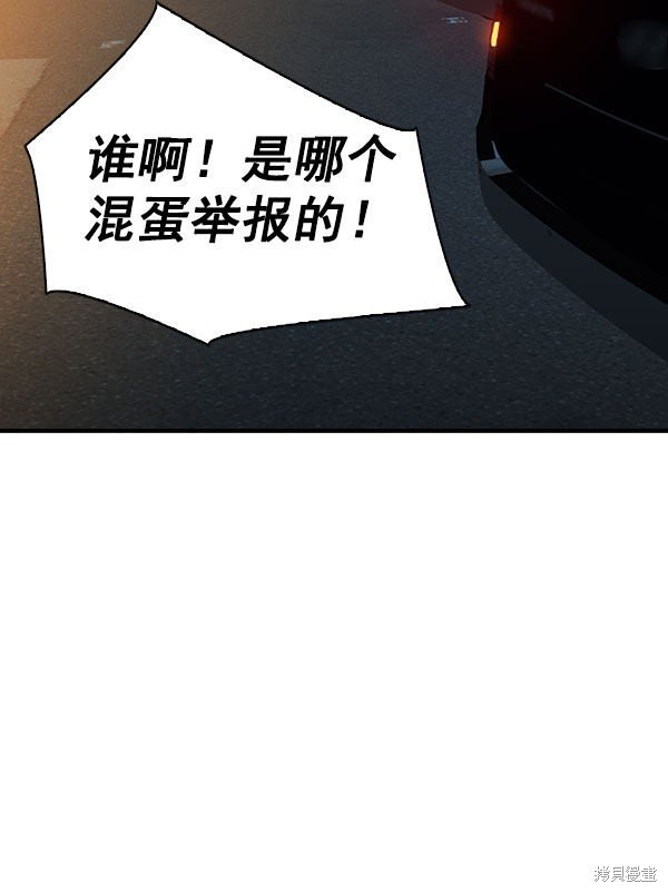 第2季046话