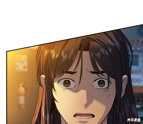 第2季046话