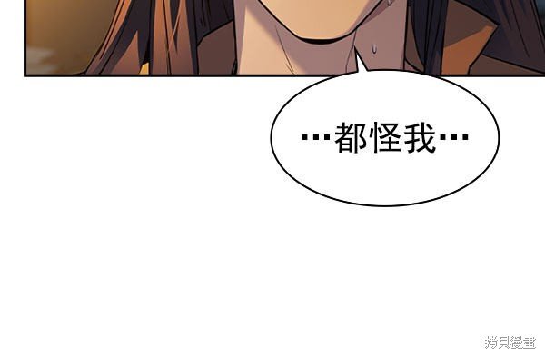 第2季046话