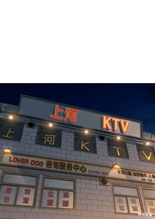 第2季046话