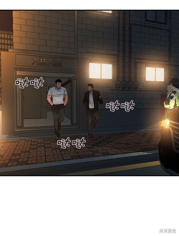 第2季046话