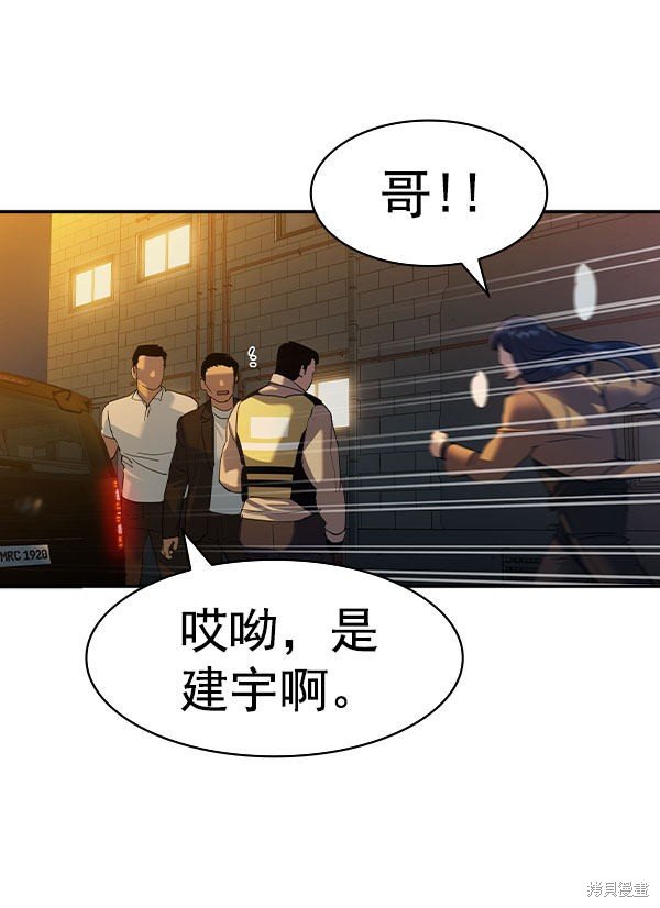 第2季046话