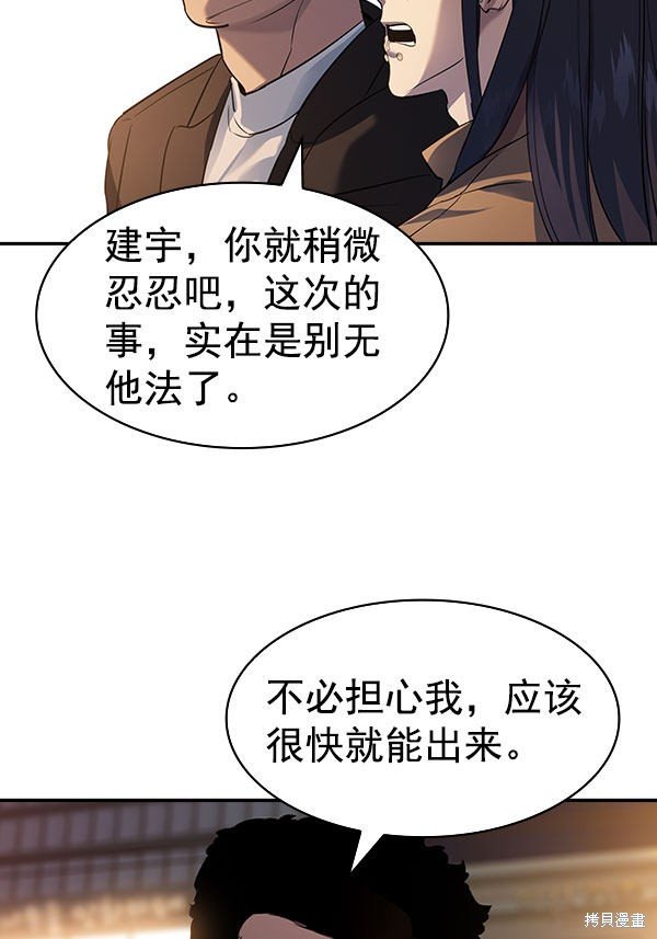 第2季046话