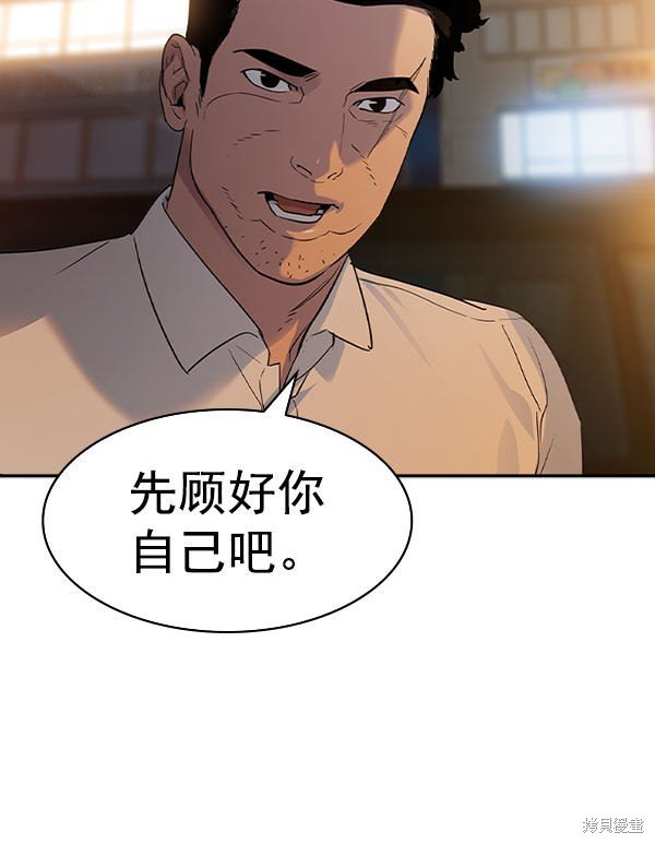 第2季046话