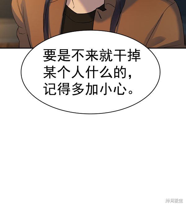 第2季046话