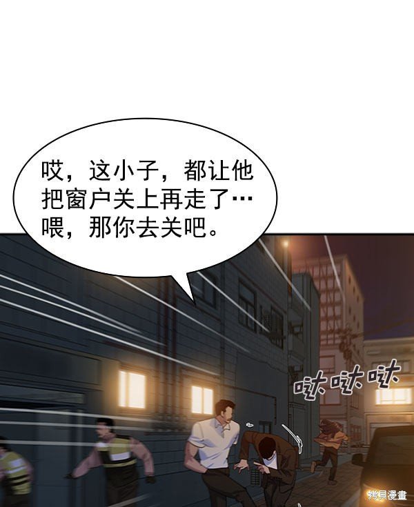 第2季046话