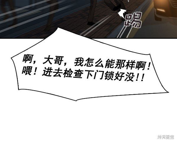 第2季046话