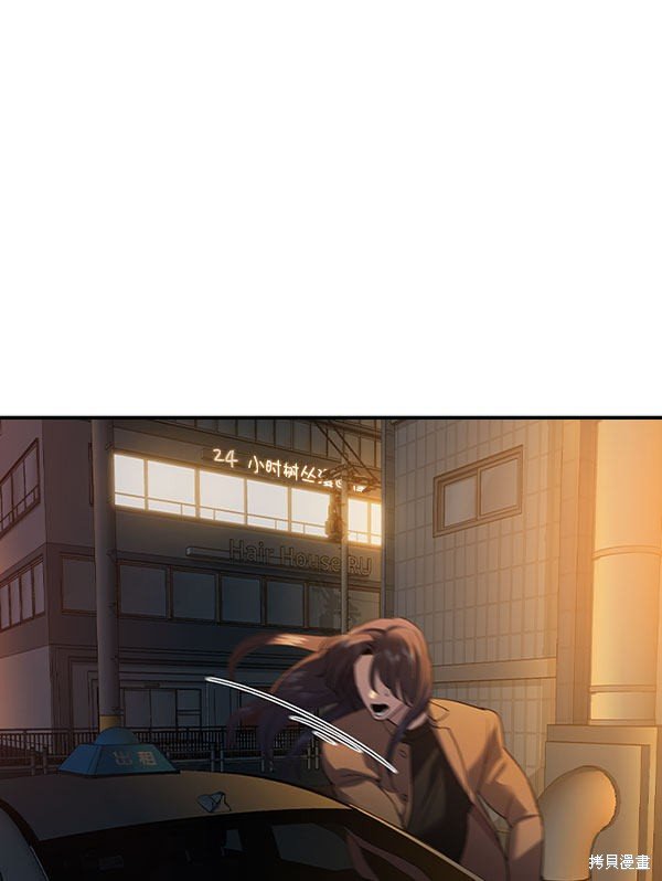 第2季046话