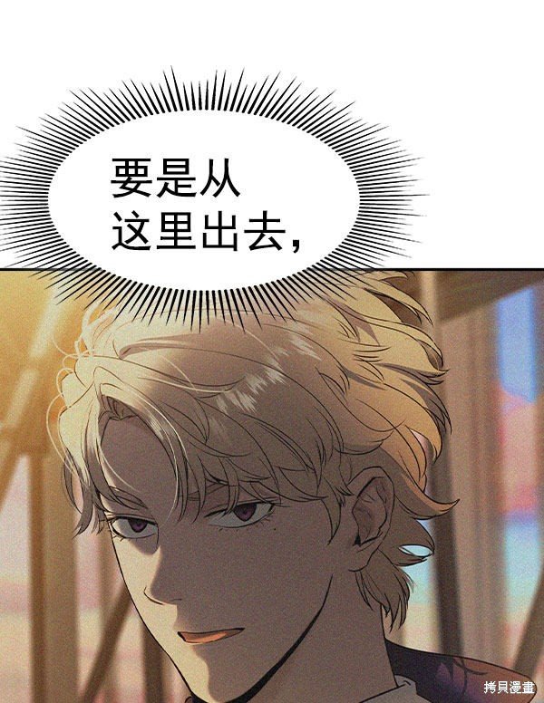 第2季046话