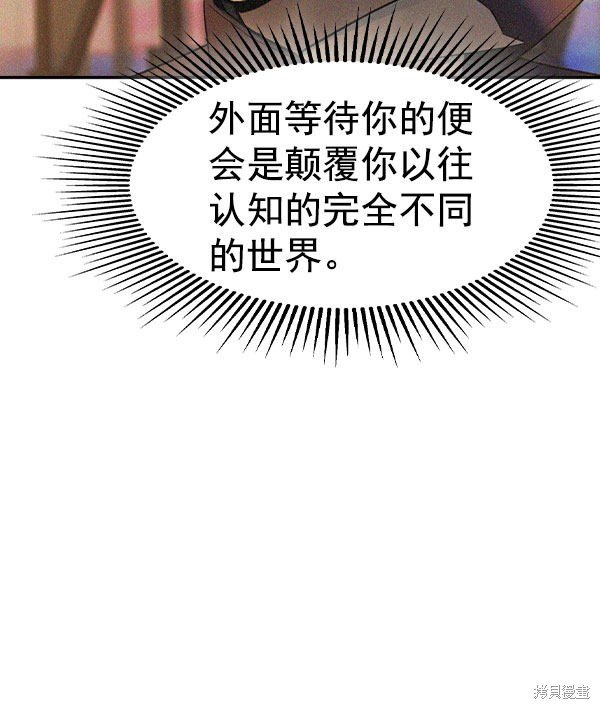 第2季046话
