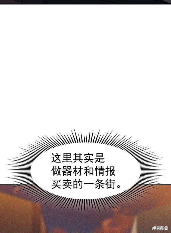 第2季046话