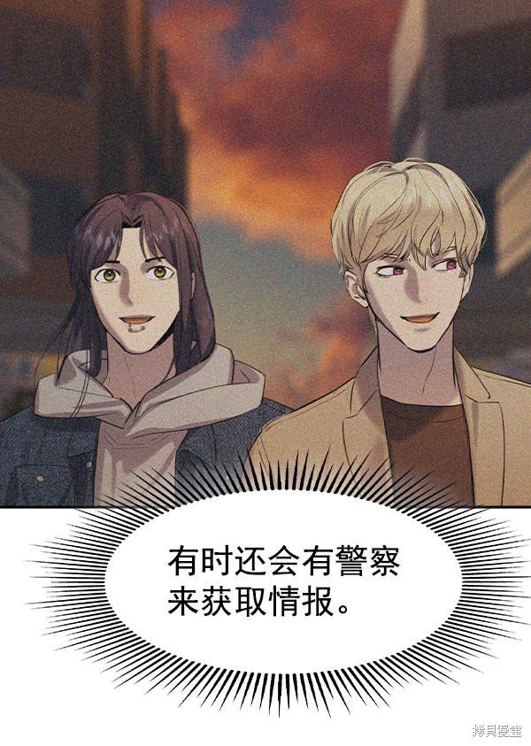 第2季046话