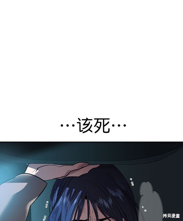 第2季046话