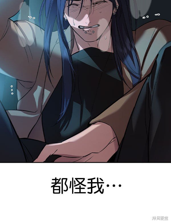 第2季046话