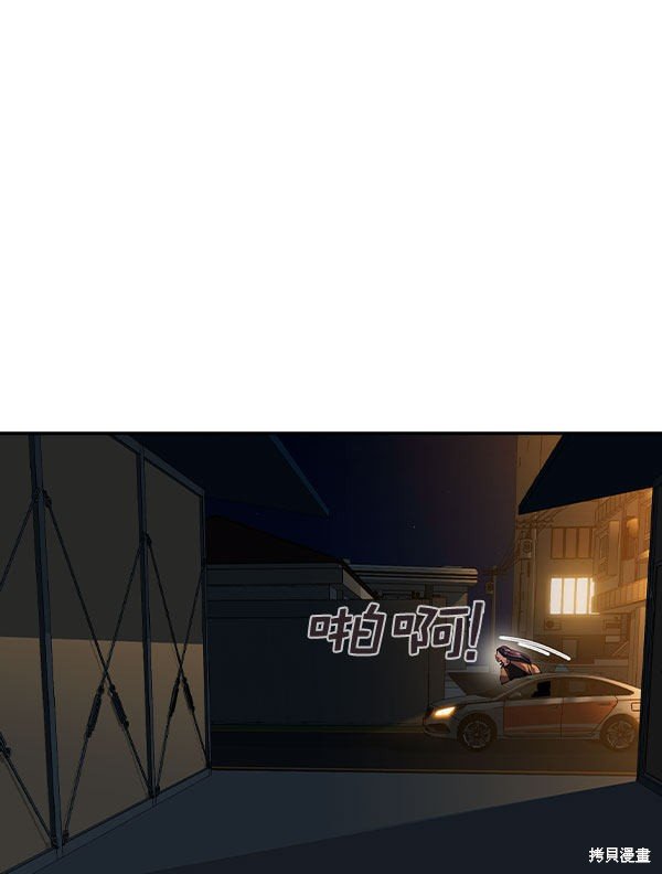 第2季046话