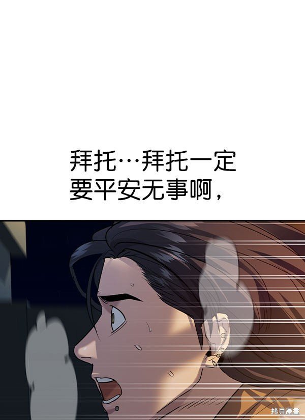 第2季046话