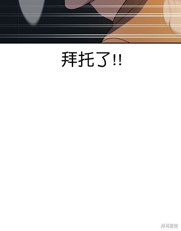 第2季046话