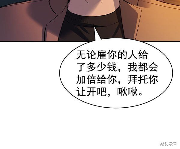 第2季046话