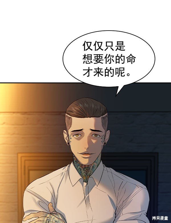 第2季046话