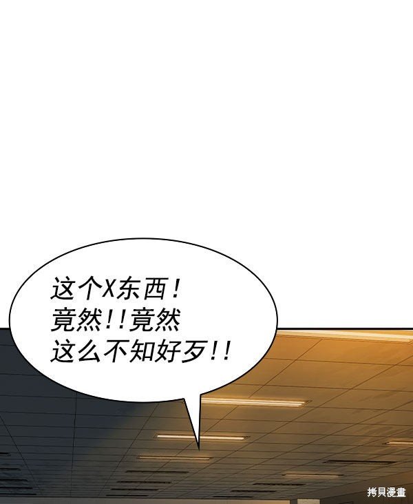 第2季046话