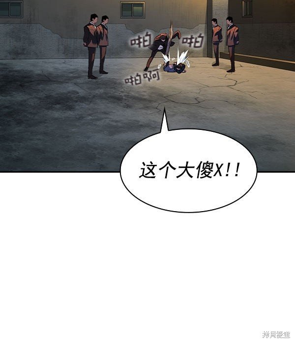 第2季046话
