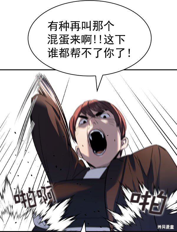 第2季046话
