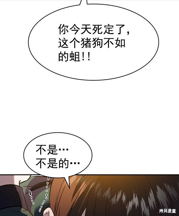 第2季046话