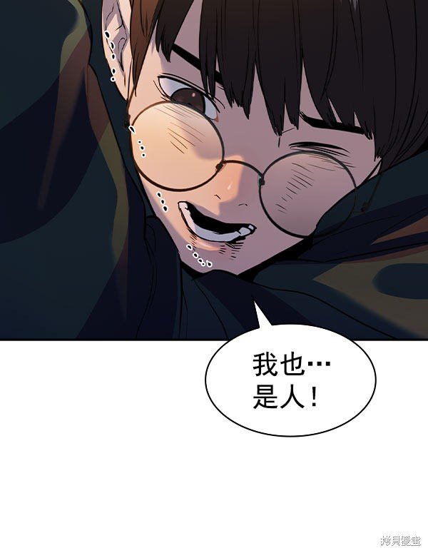第2季046话