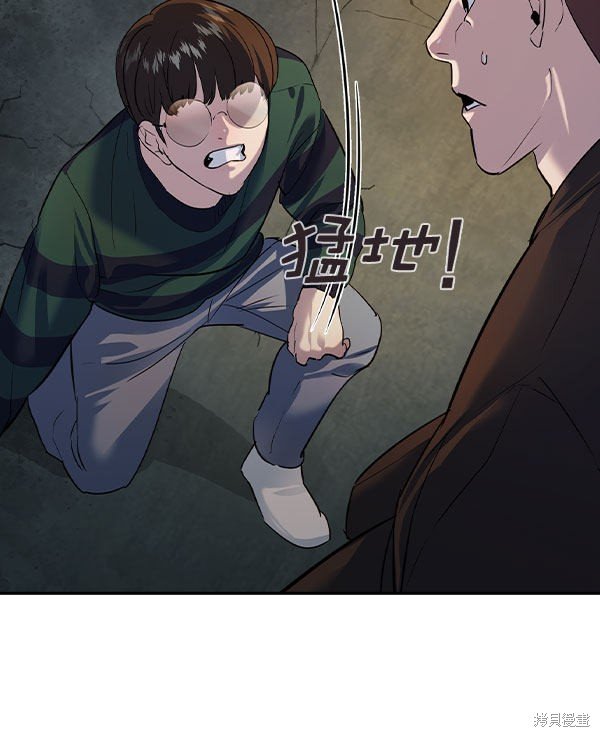 第2季046话