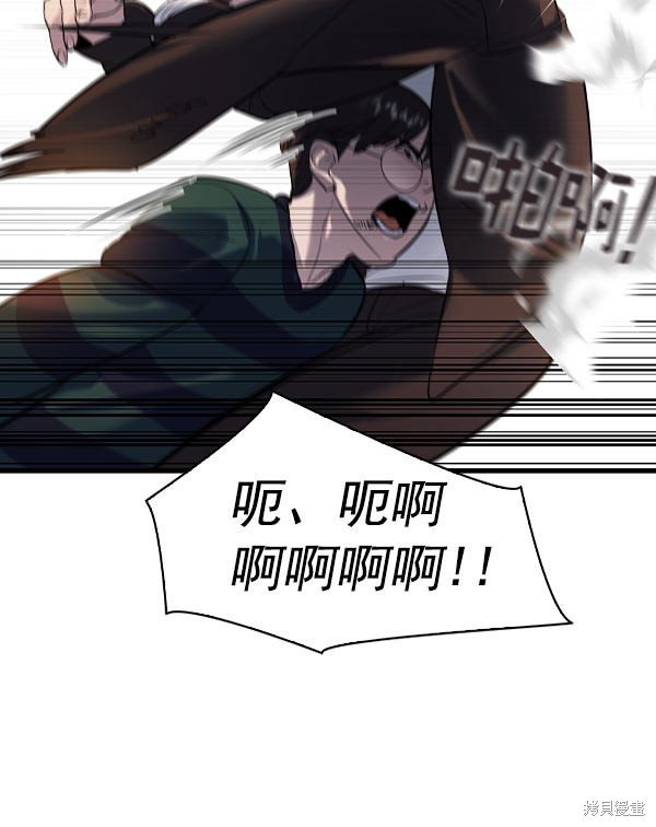 第2季046话