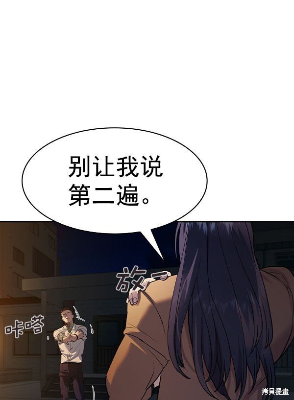 第2季046话