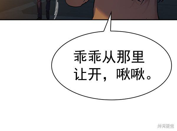 第2季046话