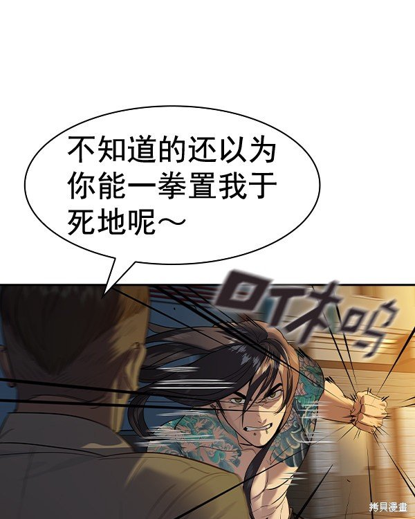 第2季047话