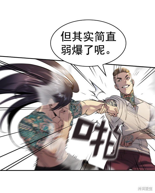 第2季047话