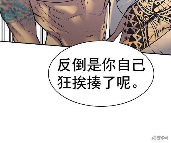 第2季047话