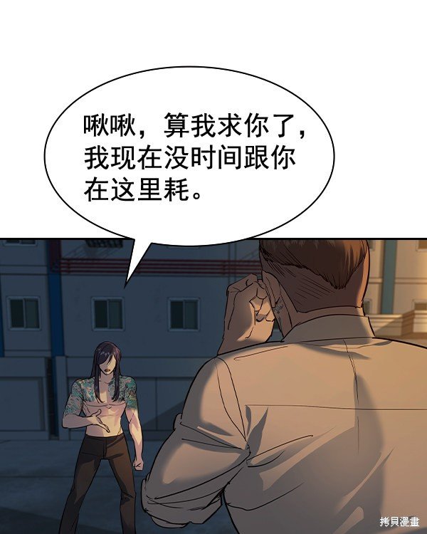 第2季047话