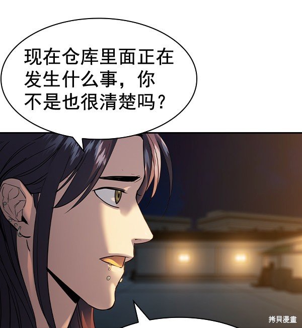 第2季047话
