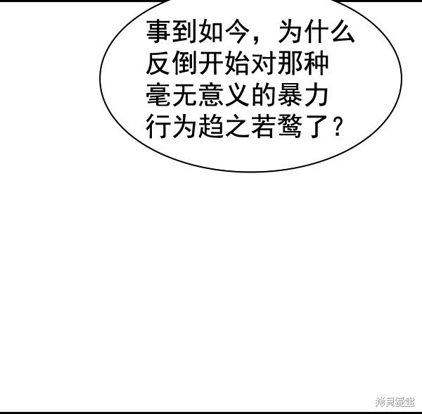 第2季047话