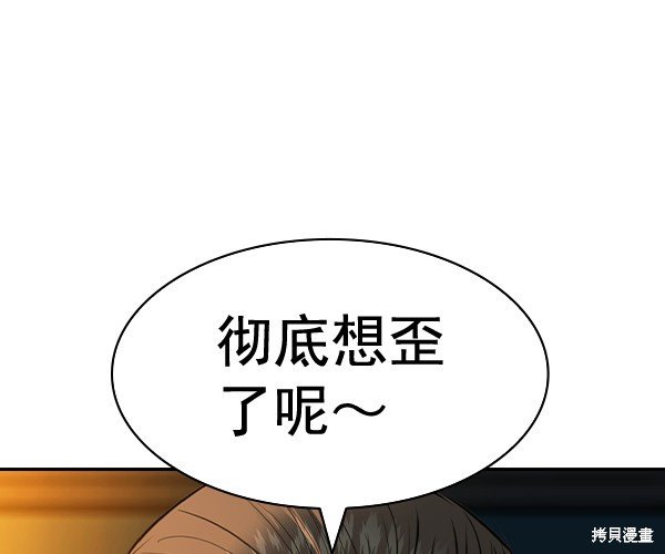 第2季047话